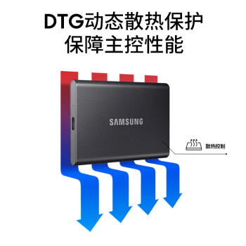 三星（SAMSUNG） 2TB Type-c USB 3.2 移动固态硬盘（PSSD） T7 灰色 NVMe传输速度1050MB/s 手机直连笔记本外接