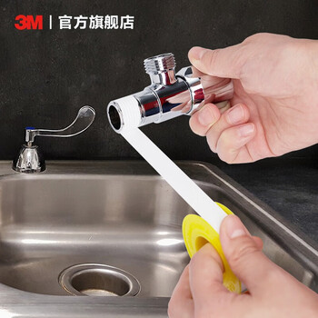 3M生料带工程防水胶布角阀龙头密封胶带13mm宽*15m长*0.1mm厚 4卷