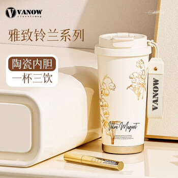 Vanow保温杯女生咖啡水杯子吸管杯高颜值陶瓷内胆女款2026年5儿童节 Vanow保温杯女生咖啡水杯子吸管杯高颜值陶瓷内胆女款2026年5儿童节