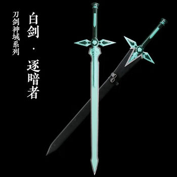 オンライン・オンライン・アニメ桐谷和人 模造刀 模擬刀 Cosplay オンライン・オンライン・アニメ桐谷和人 模造刀 模擬刀 Cosplay