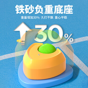 金仕健网球训练器免注水带球高回弹三角心形伸缩底座网球拍底座