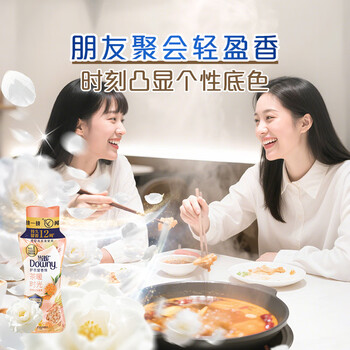 当妮护衣留香珠茶暖时光200g 12周持久留香 防异味 99%除菌除螨 易溶