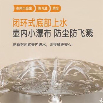 美菱(MeiLing)茶吧机 家用办公室饮水机 智能语音 下置式智能自动上水多段控温 MC-N10 温热款 美菱(MeiLing)茶吧机 家用办公室饮水机 智能语音 下置式智能自动上水多段控温 MC-N10 温热款