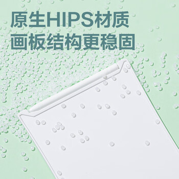 得力（deli）液晶手写板-10英寸彩色笔迹 学生文具 手绘板写字板儿童节礼物生日礼物