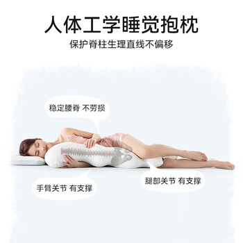 祺加质品（CHECA GOODS）睡觉抱枕夹腿床上沙发靠枕长条抱枕女生成人孕妇抱枕玩偶侧睡抱枕