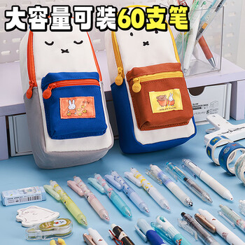 晨光（M&G）(M&G)文具学生笔袋 米菲小日常多功能小书包文具盒学生礼物 蓝色FPB932KS-A