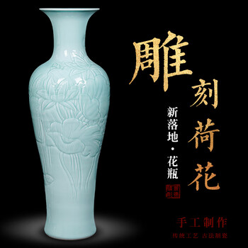 青瓷双耳花瓶、 青瓷双耳瓶价格报价行情- 京东