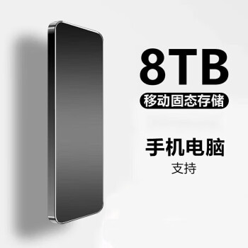 2018移动硬盘批发- 京东 2018移动硬盘批发- 京东