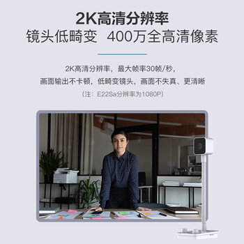 海康威视（HIKVISION）视频网课摄像头台式电脑USB免驱考研培训带麦克风扬声器 1080P DS-UVC-E22Sa 标配
