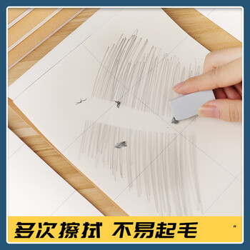 递乐大22K分区草稿本小学生空白加厚米黄色护眼纸初高中数学练习演算纸40张/本  4269 5本装