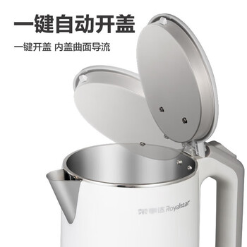 荣事达电水壶家用大容量电热水壶304不锈钢内胆双层防烫烧水壶1.5升快速烧水电水壶 GS1575B 荣事达电水壶家用大容量电热水壶304不锈钢内胆双层防烫烧水壶1.5升快速烧水电水壶 GS1575B