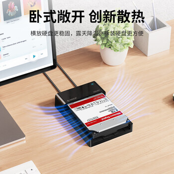 奥睿科（ORICO）硬盘盒底座USB3.0 2.5/3.5英寸SATA笔记本台式机械固态SSD外置外接读取移动盒子6518US3