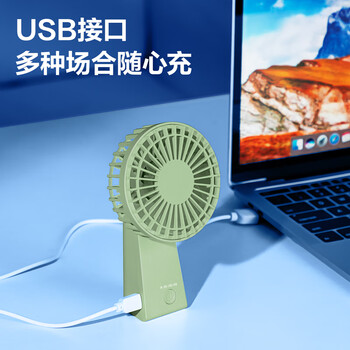 得力便携式手持小风扇充电小型迷你便携大风力电风扇户外露营桌面宿舍风扇台式轻音电扇伴侣 绿