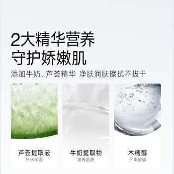 洁柔婴儿湿巾亲肤小奶皮80抽*6包湿纸巾儿童手口专用清洁家用大包 洁柔婴儿湿巾亲肤小奶皮80抽*6包湿纸巾儿童手口专用清洁家用大包