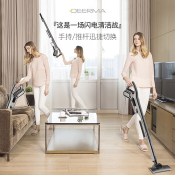 德尔玛（Deerma）小型家用立式吸尘器DEM-DX700S手持吸尘机家庭适用 立式/手持两用吸尘器 大吸力宠物吸毛