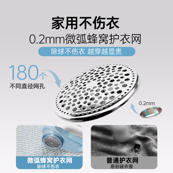 IZUMI毛球修剪器电池式 NB322灰色粘毛器去毛器神器衣服毛衣器家用大功率不伤衣物剃毛球器商超同款年货