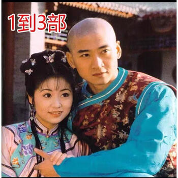 中国のドラマ還珠格格的全集光ディスク第一部+第二部8DVDビデオ YESASIA: 還珠格格 (第一部) (24集) (完) (中國版) DVD - 趙薇