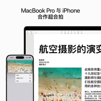 AppleMacBookPro14英寸 M3Pro芯片(12核中央处理器 18核图形处理器)18G 1T银色 笔记本电脑 MRX73CH/A【企业专享】