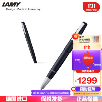 lamy 2000 价格型号规格- 京东