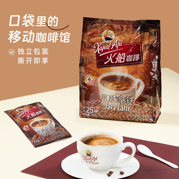 火船 特浓三合一速溶咖啡 原装进口 拿铁咖啡25条500g 冲调饮品