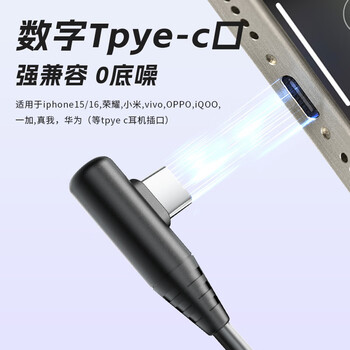 wedoking入耳式游戏有线耳机Type-C接口电竞7.1音效手机fps专用声道耳麦听声辨位和平精英可高清通话耳机