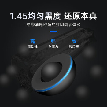 格之格88a硒鼓 大容量适用惠普m126a硒鼓 m1136硒鼓 p1108 p1106 1007 m201n m226dn cc388a打印机墨盒3支装