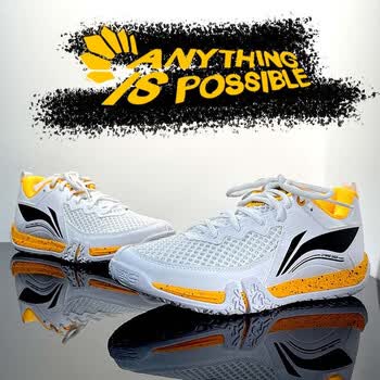李宁（LI-NING）羽毛球鞋贴地飞行2LITE 标准白AYTT003-3 37