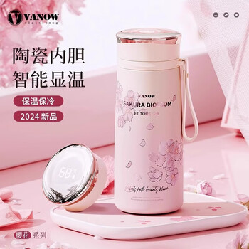 Vanow樱花智能保温杯女学生高颜值大容量316内胆车载随行水杯子