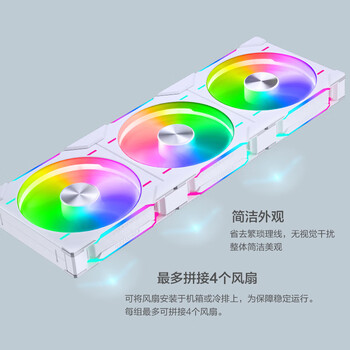 PHANTEKS追风者D30积木版反叶14cm白色机箱水冷排散热ARGB温控风扇(30mm厚/隐藏式螺丝/免线拼装/3联包)