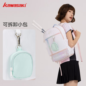 川崎（KAWASAKI）羽毛球包双肩包运动背包休闲训练包B8224炫粉白
