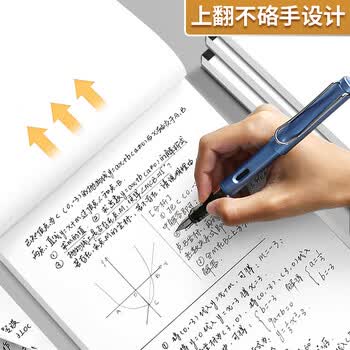 离草A4草稿本草稿纸数学作业纸作文纸 小学生专用空白高颜值学生考研演算考试加厚500页5本装