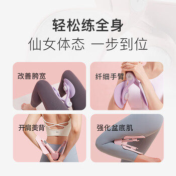 Keep多功能腿部训练器男女 盆底肌训练器瑜伽健身夹腿器 浅灰色