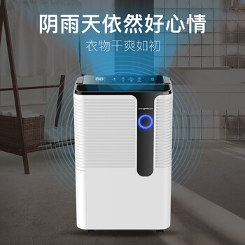欧井（Eurgeen）OJ-225E除湿机抽湿机 家用22L卧室别墅地下室去湿吸湿器20-45㎡