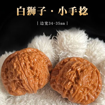 狮子头小文玩核桃价格报价行情- 京东