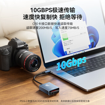 阿卡西斯Type-C3.2读卡器CFexpress Type B存储卡10Gbps相机读卡器适用苹果15/mac笔记本/iPad读取CR-3001