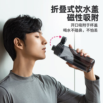 JEKO&JEKO运动水杯男士大容量运动水壶夏季骑行杯子男士健身塑料水杯魅影灰 JEKO&男士大容量运动水壶夏季骑行杯子男士健身塑料水杯魅影灰