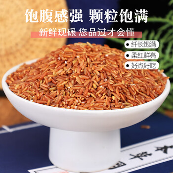 新货农家自产红糙米 红硬米 红稻米胚芽大米杂粮粗粮 3斤红米【图片