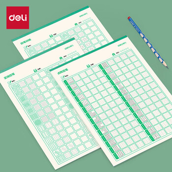 得力（deli）小学生点阵练字帖铅笔字帖楷书描红本写字同步儿童生字硬笔语文偏旁控笔 开学礼物