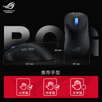 华硕（ASUS）月刃2 ACE 三模游戏鼠标 AimPoint Pro光学传感器 无线4K有线8K回报率 54g超轻量化鼠标 月耀白