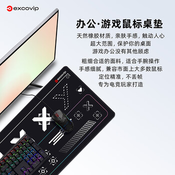 宜适酷（EXCO）纯黑色印花鼠标垫超大号桌垫锁边笔记本办公电竞游戏电脑桌大垫细面卡通动漫布垫子0268