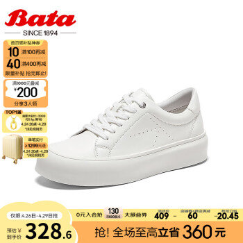 Bata小白鞋女秋季商场新款牛皮厚底透气休闲运动板鞋VQT03CM3 白色 37