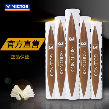 威克多(VICTOR)自营旗舰店羽毛球鸭毛球 耐打稳定比赛训练球 金黄3号GD3 12只装 威克多(VICTOR)自营旗舰店羽毛球鸭毛球 耐打稳定比赛训练球 金黄3号GD3 12只装