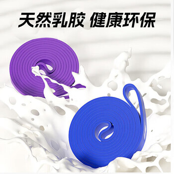 李宁（LI-NING）弹力带拉力抗阻训练引体向上助力带健身开肩练腿胸肌辅助力量