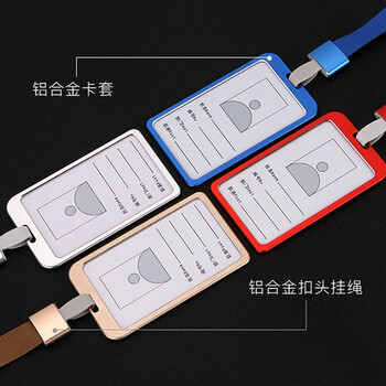 欧唛（oumai）工作牌证件卡套铝合金挂牌双面员工牌胸牌高档公交卡套工号牌工作证 55*85mm 银色1套装