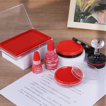 优必利 财务会计专用快干印油 印油/印泥添加液补充装 办公用品红色1个装 4695 优必利 财务会计专用快干印油 印油/印泥添加液补充装 办公用品红色1个装 4695