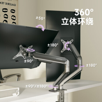 Brateck北弧 双屏显示器支架 笔记本支架 免打孔多屏支架臂 适用AOC三星华为显示器 E350-2+APE40