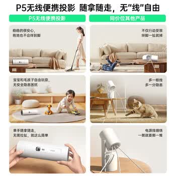 坚果投影坚果 P5投影仪家用 1080P便携户外露营家庭影院小型一体机(一手可握 5小时无线续航 可旋转镜头)