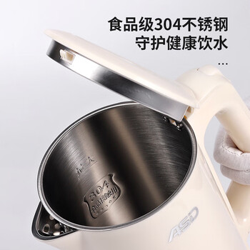 爱仕达（ASD）电热水壶家用1.8L大容量304不锈钢安全健康不易生锈1500W大功率烧水壶AW-S18G915