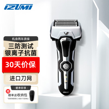 泉精機 泉精器 izumi MODEL15B-