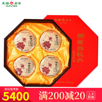 白牡丹天福茗茶- 京东